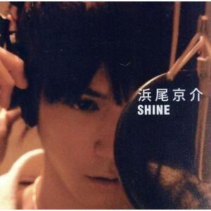 ＳＨＩＮＥ／浜尾京介