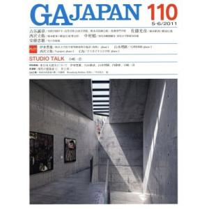 GA JAPAN(110)/エーディーエー・エディタ・トーキョー