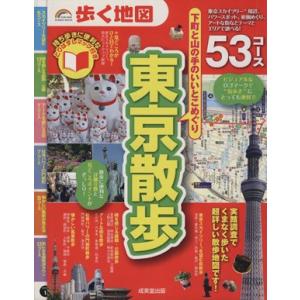 実務教育出版 公務員合格講座 テキストブック/ワーク 教養/専門試験編