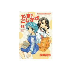 ジャンプGIGA 2026 WINTER ※呪術廻戦特製缶バッジ6種セット 特典付き