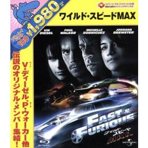 ワイルド・スピードMAX(Blu-ray Disc)/(関連)ワイルド・スピード,ヴィン・ディーゼル...