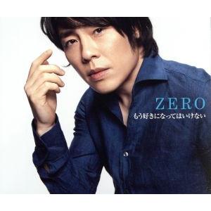 もう好きになってはいけない type Blue/ZERO
