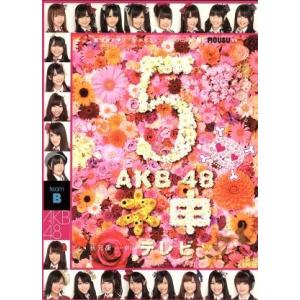 THE VERY BEST OF ダウンタウンのごっつえぇ感じ (全15巻中Vol.3・Vol