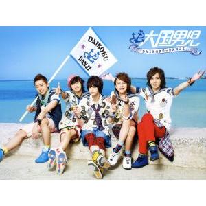 Love Bingo！(初回生産限定盤A)(DVD付)/大国男児