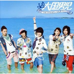 Love Bingo！/大国男児