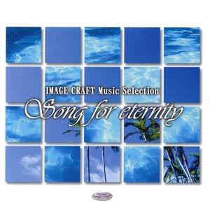 Song for Eternity -IMAGE CRAFT Music Selection-/I’...
