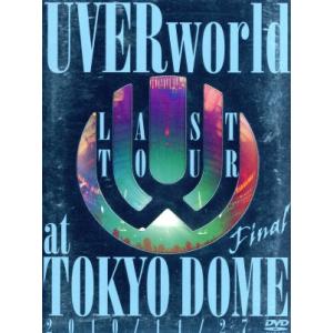 2026年2月】ウーバーワールド dvdのおすすめ人気ランキング - Yahoo