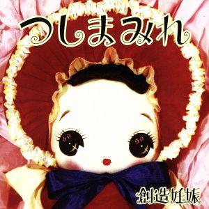 新品＃LP/レコード adieu 1 (完全生産限定盤) [Analog] adieu(上白石萌