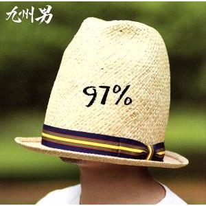 97%/九州男