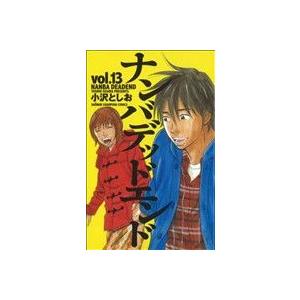 ナンバデッドエンド(13) チャンピオンC/小沢としお(著者)