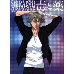 テニスの王子様 メモリアルベスト 2001-2008/(アニメーション),HIRO-X