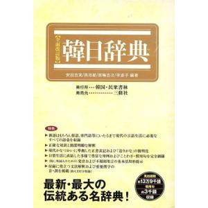 【駿台】竹岡広信　英熟語特講 駿台 英熟語特講 テキスト 竹岡広信 - メルカリ