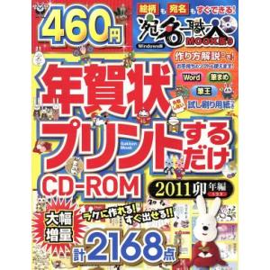 教学社 難関校過去問シリーズ 赤本 東工大の数学 20カ年[第7版] 2000年