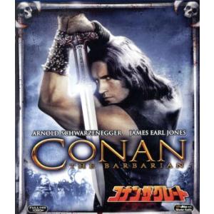 コナン・ザ・グレート(Blu-ray Disc)/アーノルド・シュワルツェネッガー,マックス・フォン...