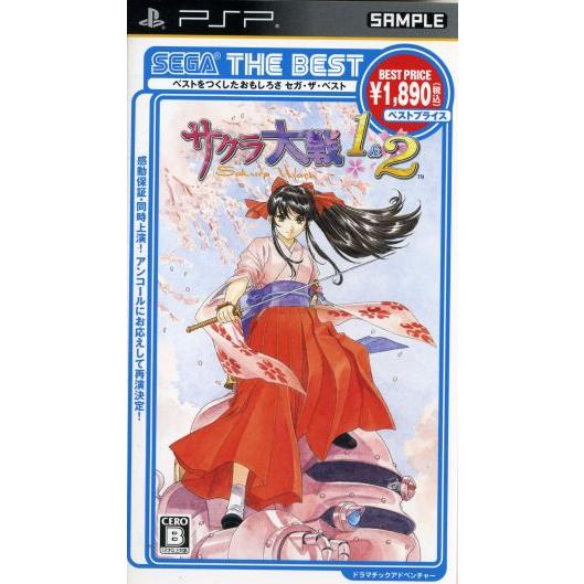 サクラ大戦　１＆２　ＳＥＧＡ　ＴＨＥ　ＢＥＳＴ（価格改定版）／ＰＳＰ