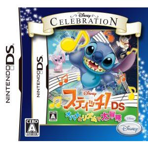 スティッチ ｄｓ オハナとリズムで大冒険 ディズニーセレブレーション シリーズ ニンテンドーｄｓ Bookoff Online ヤフー店 通販 Yahoo ショッピング