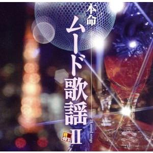 レコード】ILLMARIACHI (Hazu & Tokona X) - NAGOYA QUEENS