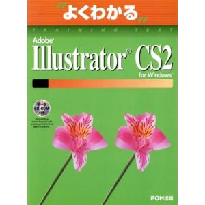 Adobe Illustrator CS2 for Windows/富士通オフィス機器株式会社(著者)