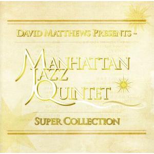 デビッド・マシューズ・プレゼンツ〜MJQ スーパー・コレクション/マンハッタン・ジャズ・クインテット...