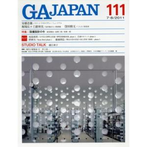 GA JAPAN／エーディーエー エディタ トーキョー
