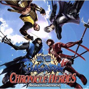 戦国BASARA CHRONICLE HEROES オリジナル・サウンドトラック(初回生産限定盤)(...