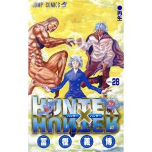 Hunterｘhunter ハンターハンター 28巻 コミックまとめ買いネットヤフー店 通販 Yahoo ショッピング