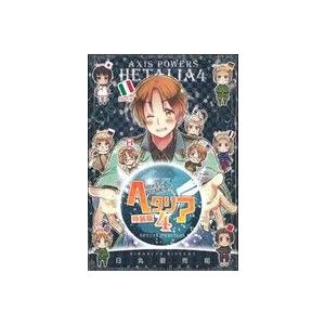 3月上旬より発送予定 / 新品 ヘタリア AXIS POWERS (1-6巻 最新刊