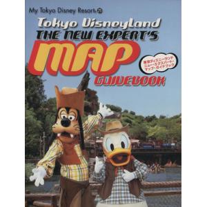 TDL TheNewExperts MAPGUIDEBOOK/ディズニーファン編(著者)