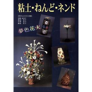 征途 愛蔵版/佐藤大輔 : bookfanプレミアム - 通販 - Yahoo!ショッピング