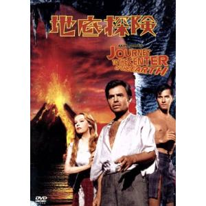 地底探検/バッド・ブーン