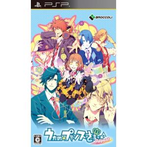 うたの☆プリンスさまっ♪Repeat/PSP