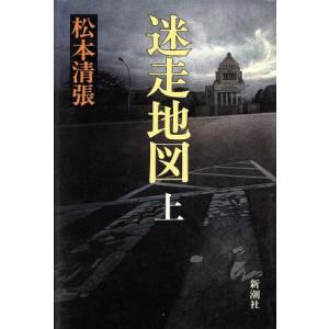 フィリピンの心霊手術／本山博／宗教心理学研究所出版部 : 太田書店