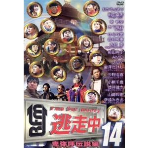 逃走中28 ~最後のサムライ~ DVD : トシゲイト10 - 通販 - Yahoo