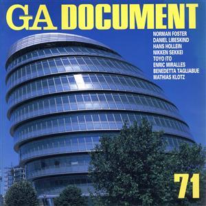 GA DOCUMENT 世界の建築／エーディーエー エディタ トーキョー