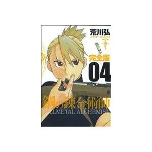 スクウェア・エニックス（SQUARE ENIX） 新品 / [特製コミックボックス