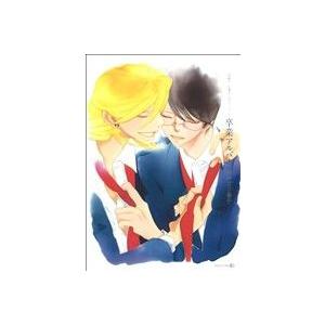 卒業アルバム「同級生」「卒業生」公式ファンブック EDGE C/中村明日美子(著者)