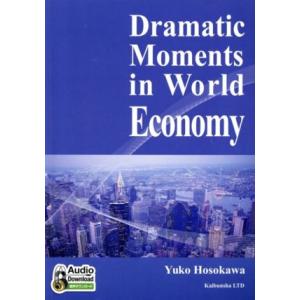 経済から世界が見える／語学・会話