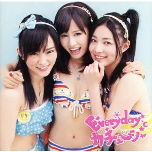 Everyday,カチューシャ(劇場盤)/AKB48