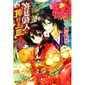 おいしくるメロンパン antique ［CD+Blu-ray Disc］＜初回生産限定盤