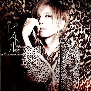 ピストル(初回限定盤)(DVD付)/Acid Black Cherry