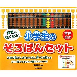 実践 モジュラーデザイン【改訂版】工場空洞化時代に勝ち進むために