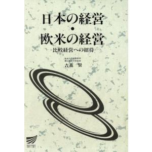 SFベストセラーズ 消えた町 光瀬龍/著/FBY : りもったい 4号店 - 通販