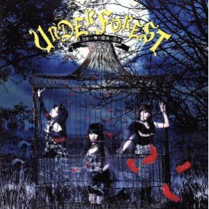 月影二鳴ク虚像ノ恋詩/UNDER FOREST　