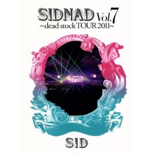 ＳＩＤＮＡＤ　Ｖｏｌ．７〜ｄｅａｄ　ｓｔｏｃｋ　ＴＯＵＲ　２０１１〜（完全生産限定版）／シド｜bookoffonline