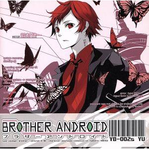BROTHER ANDROID -02.ユウ-/鈴村健一