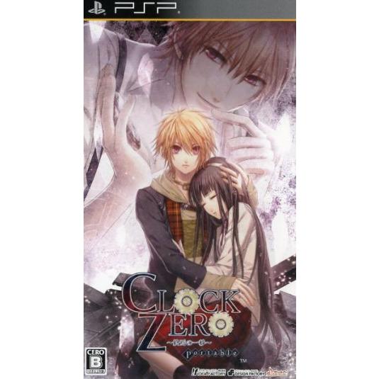 CLOCK ZERO 〜終焉の一秒〜Portable/PSP　