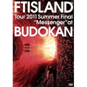 Tour 2011 Summer Final“Messenger”at BUDOKAN/FTISLAND　