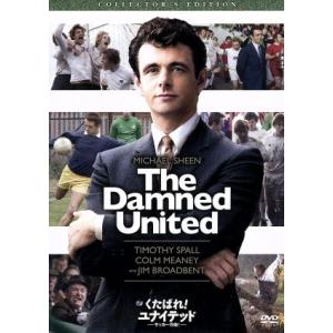 くたばれ！ユナイテッド-サッカー万歳！- コレクターズ・エディション/マイケル・シーン,ティモシー・...