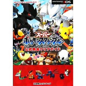 ブックオフ ポケモン 中古の商品一覧 通販 Yahoo ショッピング