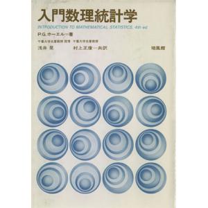 最新シンジケート・ローン契約書作成マニュアル 国内・海外協調融資の